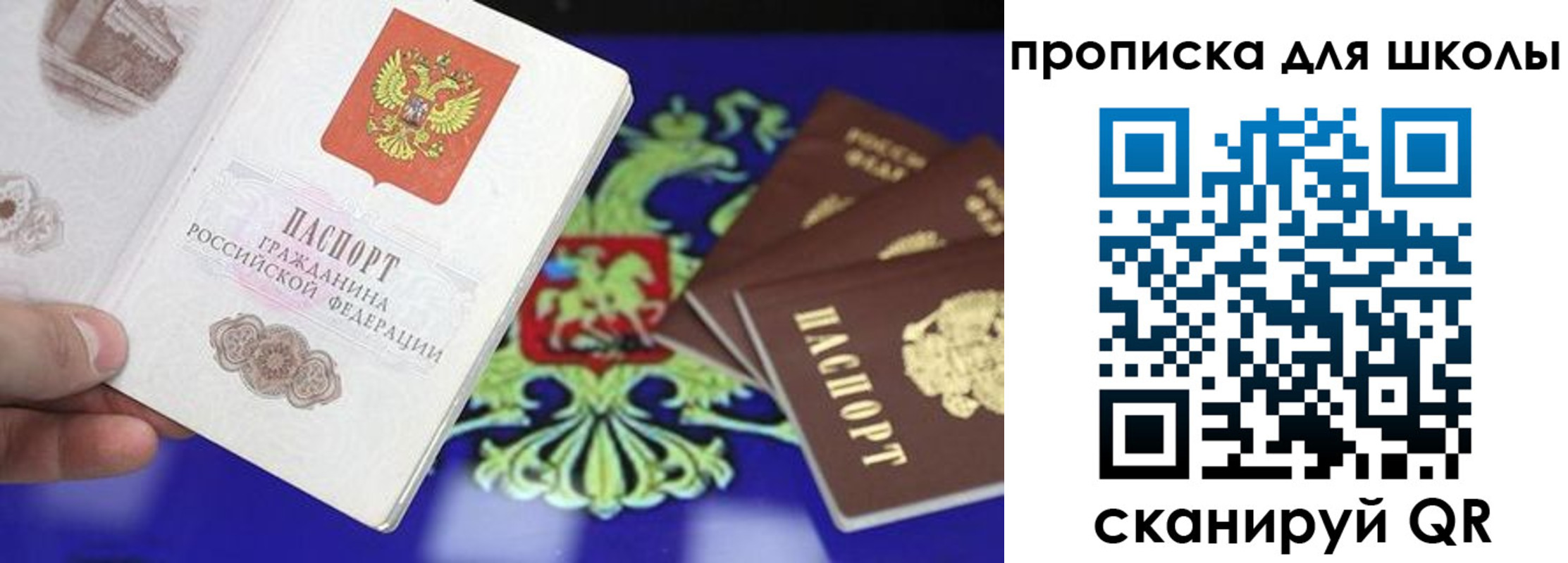 миграционный учет в Новомосковске