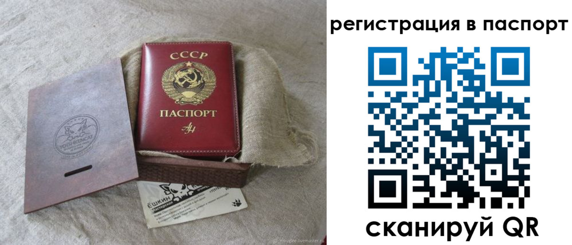 где прописаться в Новомосковске