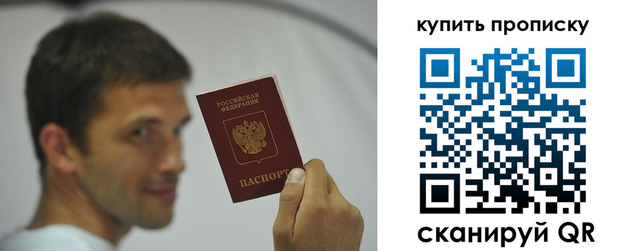 временная регистрация надежно в Новомосковске