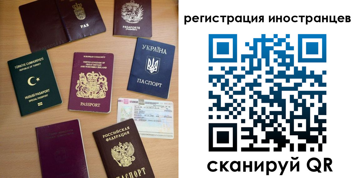 прописка регистрация в Новомосковске